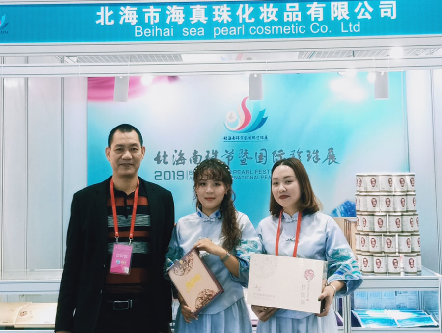 全城矚目南珠節(jié)盛典，海真珠創(chuàng)享南珠之美