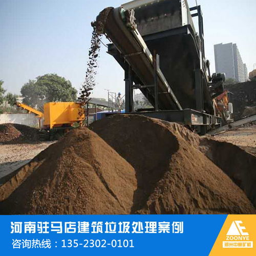 【福建漳州建筑垃圾再生利用项目成功案例时产190吨移动碎石机价格】- 